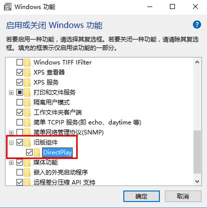 win10系統(tǒng)游戲無法全屏怎么辦