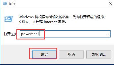 win10小娜老是離線怎么解決