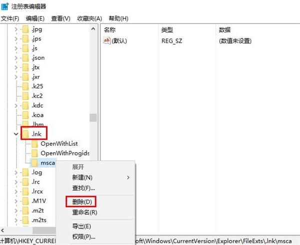 win10系統修改注冊表還原桌面圖標的方法