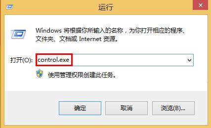 win8系統關閉磁盤整理的技巧