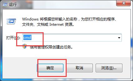 win7系統鎖定ip地址的方法