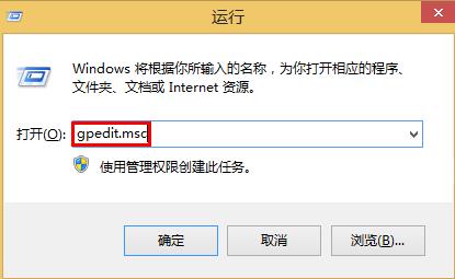 win8系統修改組策略固定開始屏幕的技巧