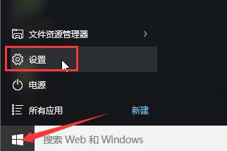 win10刪除臨時文件優化系統的技巧