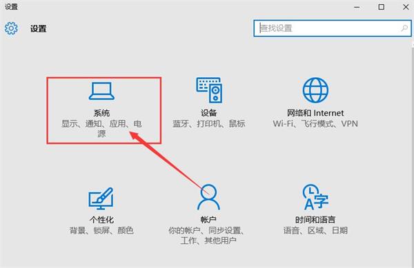 win10刪除臨時文件優化系統的技巧