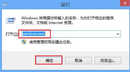 win8系統黑屏時間很長的解決辦法