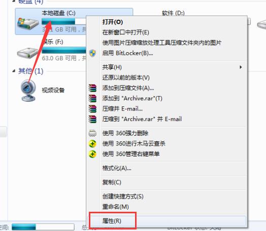 win7系統補丁清理辦法