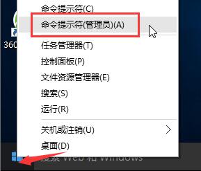 win10沒有快速啟動功能的修復辦法