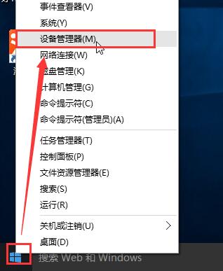 win10系統(tǒng)如何處理wifi經(jīng)常掉線問題