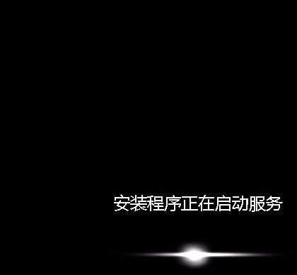 筆記本電腦重裝系統教程