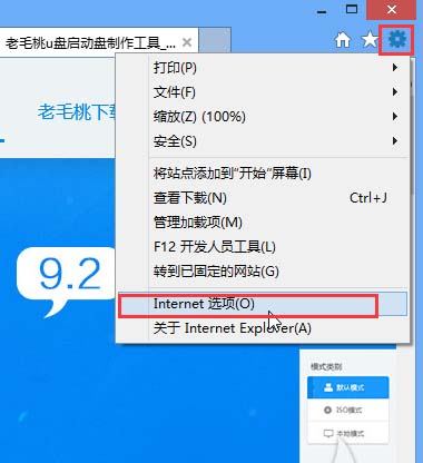 win8瀏覽器網(wǎng)頁(yè)未響應(yīng)的解決辦法