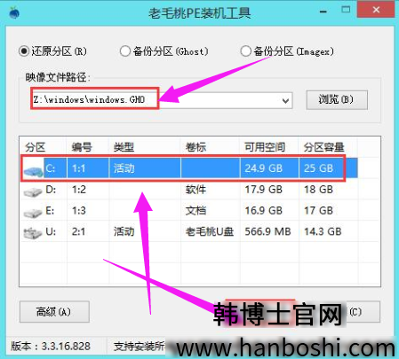 筆記本重裝win10系統(tǒng)教程