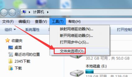 win7系統硬盤無法格式化的解決辦法