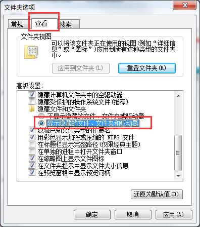 win7系統硬盤無法格式化的解決辦法