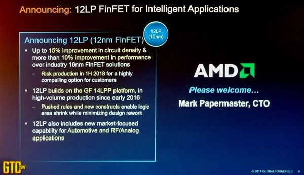 AMD官網意外偷跑RX 500X顯卡