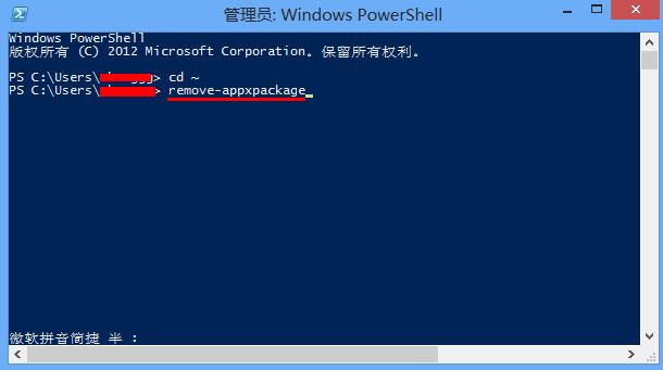 win8系統關閉metro簡化操作界面辦法