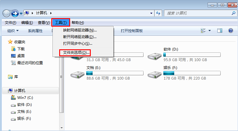 win7設置顯示隱藏文件夾的技巧