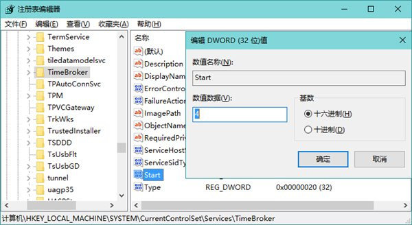 win10系統cpu占用率高解決辦法