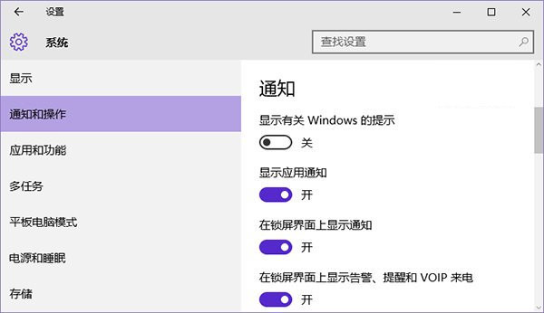 win10系統cpu占用率高解決辦法