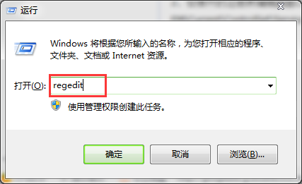 Win7系統無用服務刪除方法