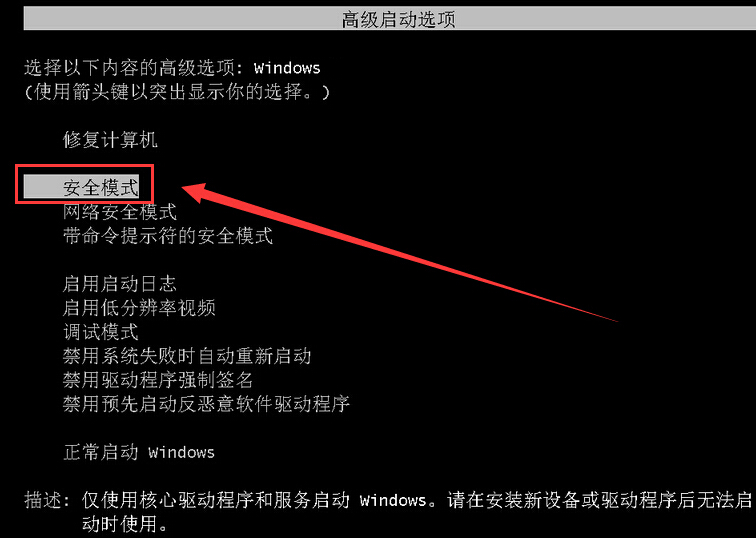 系統提示無法加載登錄用戶界面怎么辦