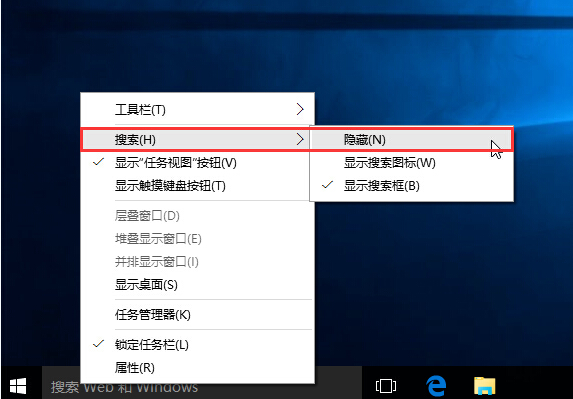 win10顯示和隱藏搜索框的技巧