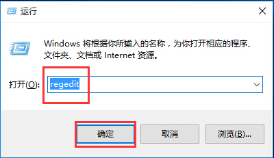 Win8開機自動掃描驅(qū)動器的解決方法