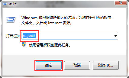 win7系統(tǒng)自帶截圖工具修復(fù)辦法