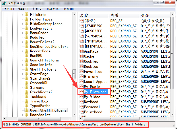 win7系統(tǒng)自帶截圖工具修復(fù)辦法