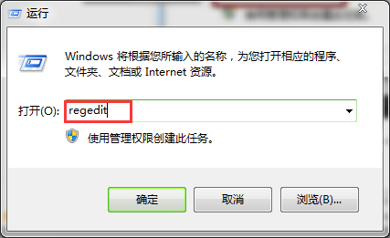 win7菜單顯示速度怎么提高