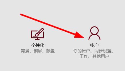 win10如何創建pin碼登錄加強電腦安全