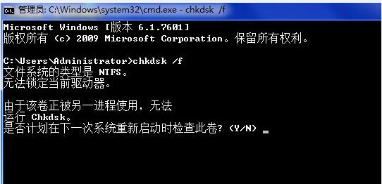 win7系統開機0xc0000102錯誤修復方法