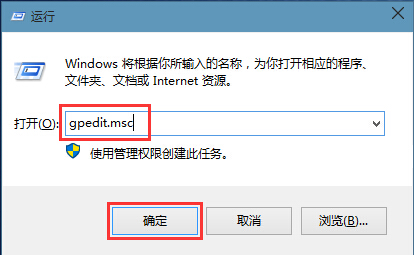 win10提示無(wú)法打開(kāi)這個(gè)應(yīng)用解決方法