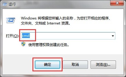 win7報錯0x000006d18怎么辦