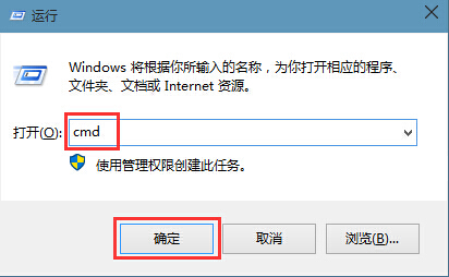 win10系統查看最新版本及版本號的方法