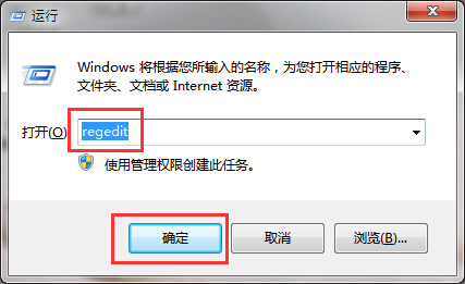 系統提示WIN7-XXX.Vxd未找到怎么辦