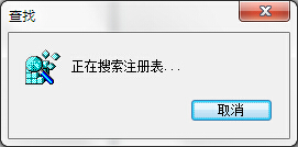 系統提示WIN7-XXX.Vxd未找到怎么辦