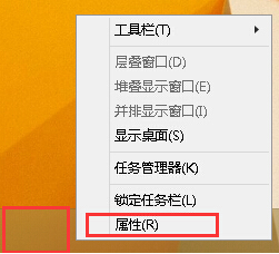 win8系統超級按鈕欄關閉辦法