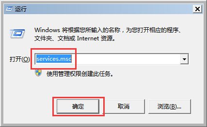 win7系統Aero主題無法使用如何解決