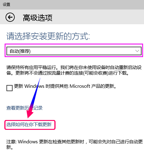 win10沒有收到更新通知的解決辦法