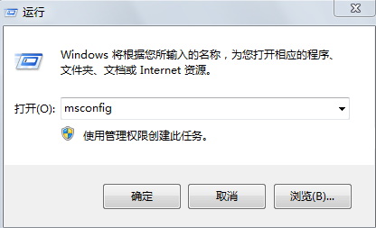 win7系統刪除系統啟動項的方法