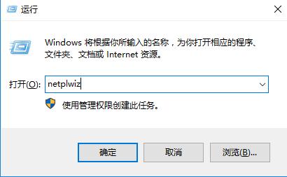 Win10去除開機密碼后開機出現兩個賬戶如何解決