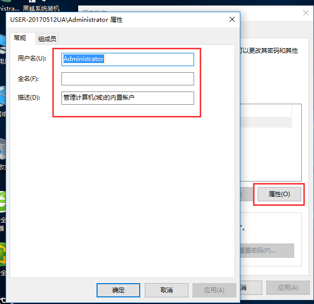 Win10去除開機密碼后開機出現兩個賬戶如何解決