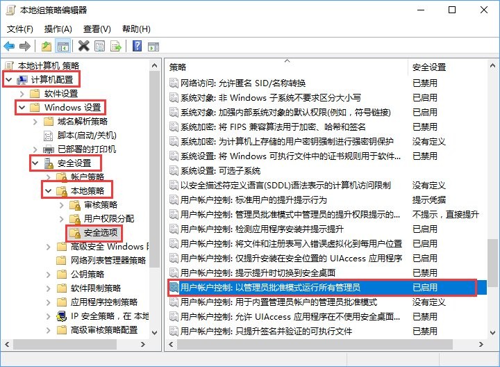 win10更改盤符名稱提示“需要管理員權限”如何解決