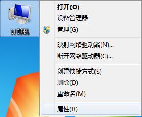 win7無法創建還原點怎么解決