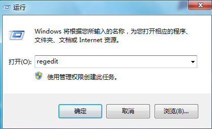 Win7系統提示runtime error錯誤如何解決