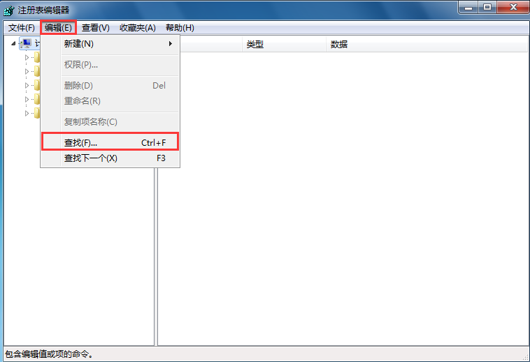 Win7系統提示runtime error錯誤如何解決