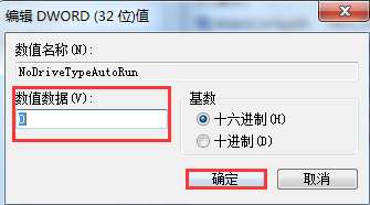 win7系統開始菜單恢復辦法