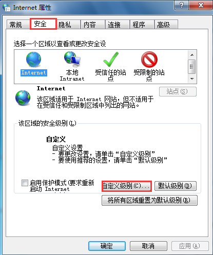 win7系統屏蔽網頁浮動廣告的方法