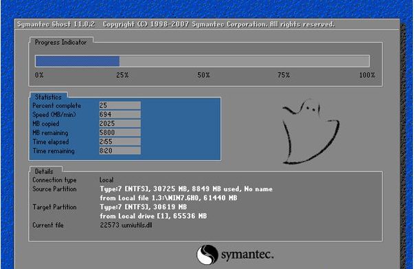 電腦xp系統升級重裝win7系統方法