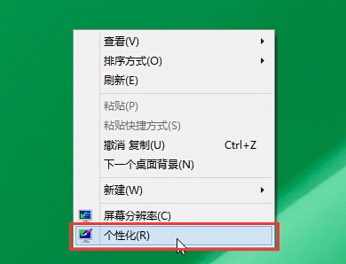 win8設(shè)置喜歡圖片為桌面背景辦法